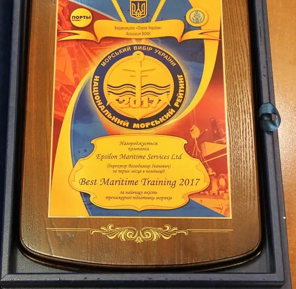 EMTC – BEST MARITIME TRAINING AWARD